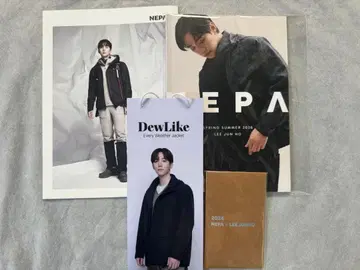 2PM 이준호 NEPA