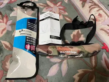 BLUESTORM BSJ-9120H 허리 벨트 구명 조끼