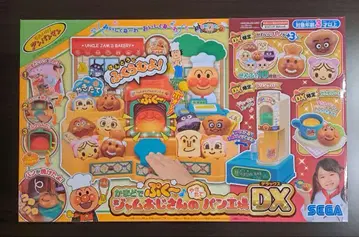 호빵맨 가마도데푸쿠~ 잼 아저씨의 갓 구운 빵 공장 DX