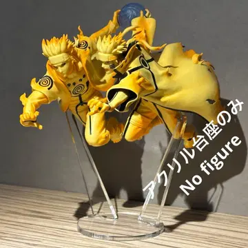 아크릴 받침대만 NARUTO 미나토 나루토 GiGO 한정판 2체용 받침대