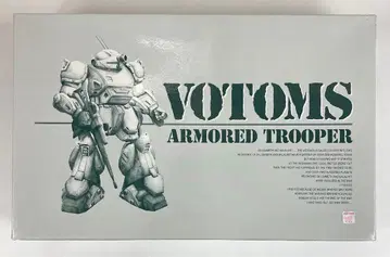 코토부키야 1/24 스케일 레진 캐스트 모델 키트 버글리드 독