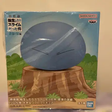 리무루님 특대형 소프트 비닐 피규어 전생했더니 슬라임이었던 건에 대하여