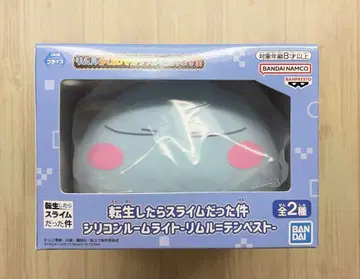 전생했더니 슬라임이었던 건에 대하여 실리콘 룸 라이트 리무루