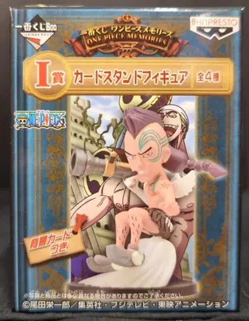 반프레스토 제일복권 원피스 메모리즈 I상 와이퍼 카드 스탠드 피규어