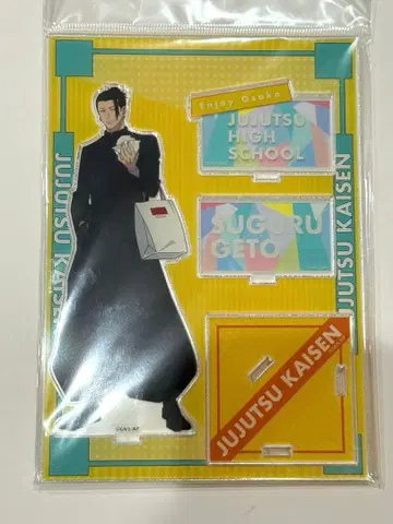 주술회전 쥬쥬탐방 아크릴 스탠드 게토 스구루 통천각