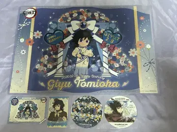 귀멸의 칼날 벌스데이 런치 매트 코스터 카드 토미오카 기유