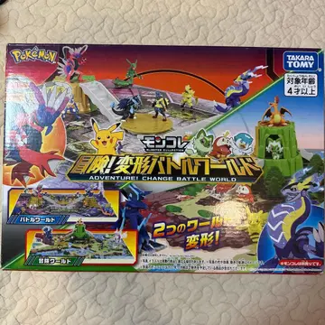 포켓몬스터 몬코레 모험! 변형 배틀 월드 가챠 포함 자마젠타 추가