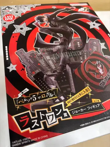 제일복권 페르소나 5 라스트 원 A상 조커 피규어