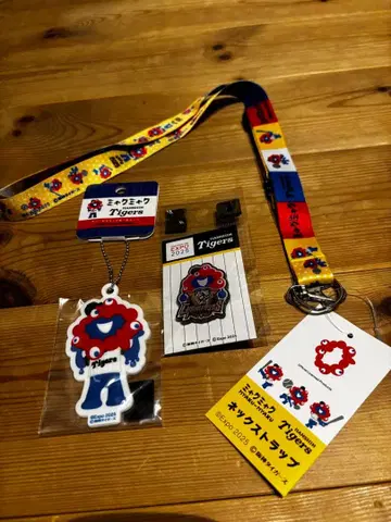 미야쿠미야쿠 한신 타이거즈 스트랩 핀 배지 키링