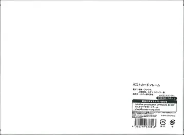 커버 주식회사 생일 기념 2023 hololive 백은 노엘 엽서 프레임