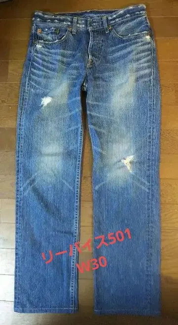 데님 청바지 리바이스 501 W30