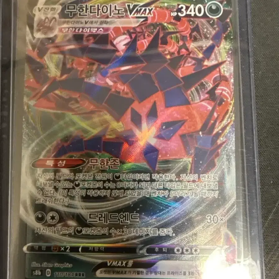 most expensive cards in pokemon journey together Starter Set Ex Terastal Mewtwo Pokémon Card Game | Authentic Japanese Pokémon  TCG products main image 1