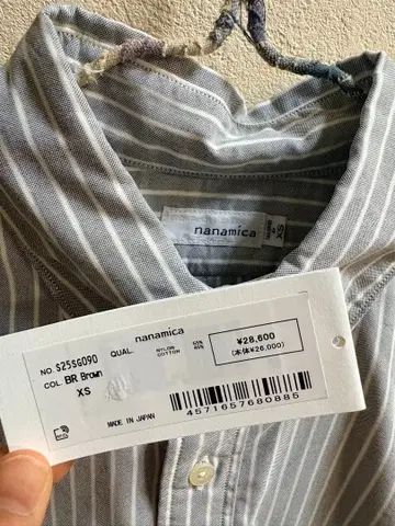 나나미카 퍼플 라벨