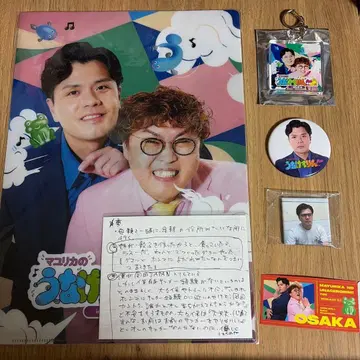 마유리카의 우나게로린전 묶음 판매