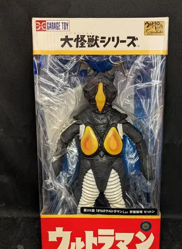 엑스플러스 대괴수 시리즈 제튼