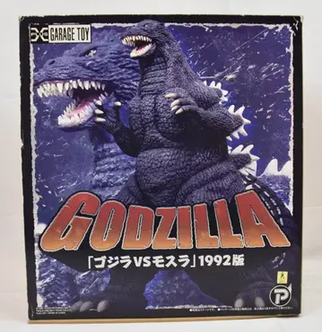 엑스플러스 도호 30cm 시리즈 고질라 1992년판
