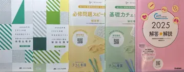 메디카 출판 테콤 간호 학연 모의고사 해설 도서