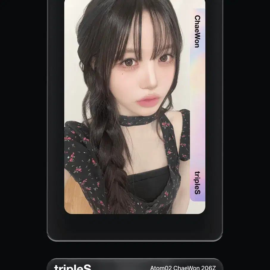 triples Kim chaewon pco object | Bunjang Global