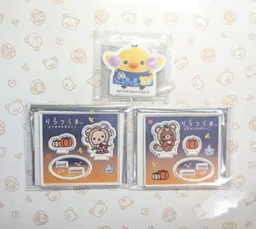 리락쿠마 할로윈 요괴 차이로이코구마 아크릴 스탠드