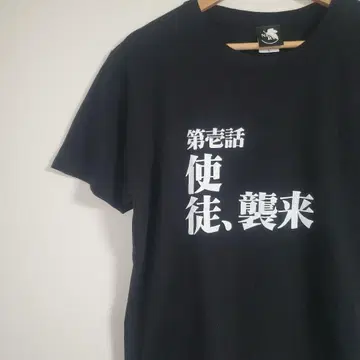 에반게리온 타이틀 예고 T셔츠