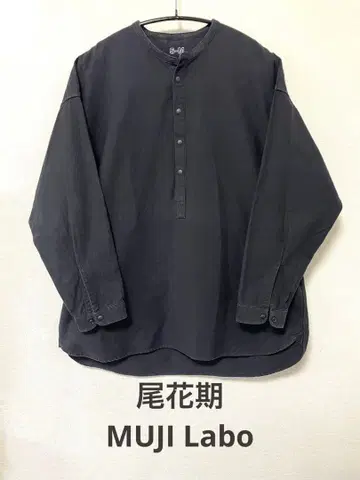 무지 라보 MUJI Labo 티셔츠 S-M 사이즈 네이비