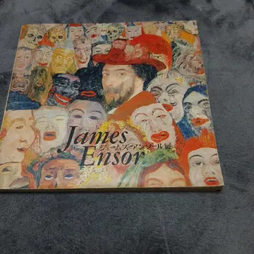 James Ensor 아트 작품집 1972년