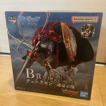 제일복권 디지몬 시리즈 빛을 발하는 두 개의 힘 B상 듀크몬 혼고시조