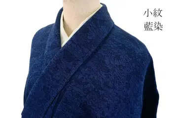 코몬 네이비 나염 길상 꽃 기장 164cm 화장 61cm 캐주얼