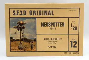 니토 1/20 S.F.3.D 오리지널 뉴 스포터 12