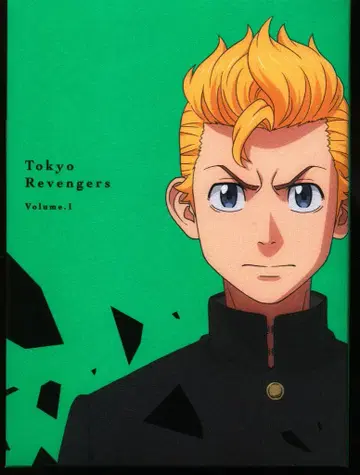 포니캐니언 애니메이션 DVD 애니메이트) 도쿄 리벤저스 전 6권 세트