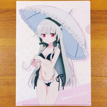 옆집 흡혈귀 씨 소피 트와일라잇 클리어 파일