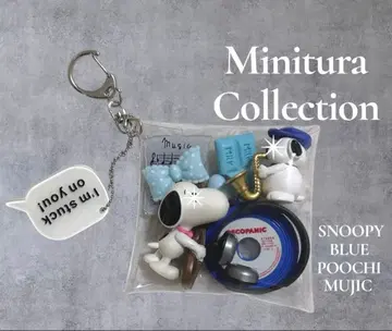 가챠 파우치 SNOOPY 파랑 파우치 블루 파우치 MUJIC 음악대 악기