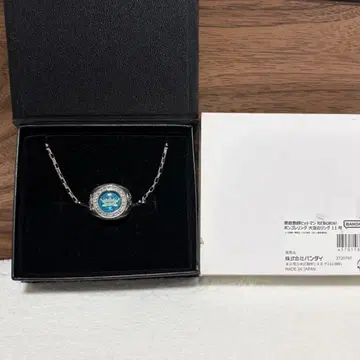 가정교사 히트맨 REBORN! 대공의 반지 11호 봉고레 반지 반다이