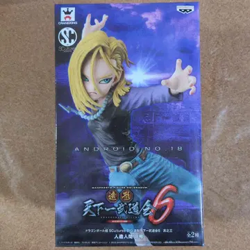 드래곤볼 초 조형 천하제일무도회6 제3탄 인조인간 18호 보통 컬러