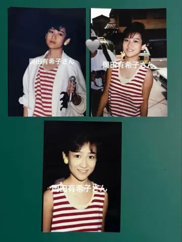 오카다 유키코 씨 사진 3장 세트 9502