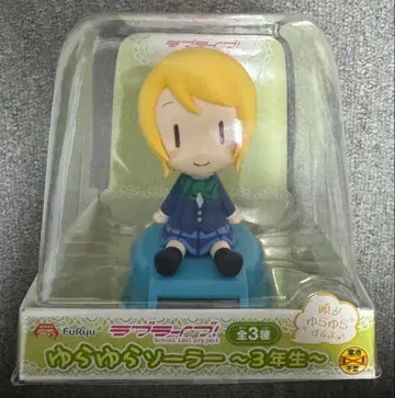 러브 라이브 유라유 솔라 3학년 아야세 에리