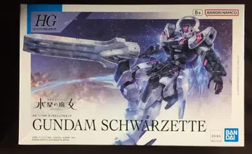 반다이 HG 건담 슈바르제테 25