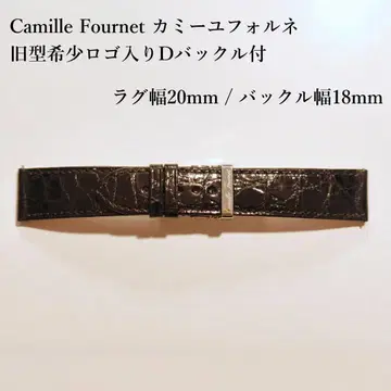 카미유 포르네 Camille Fournet 가죽 벨트 블랙 #3