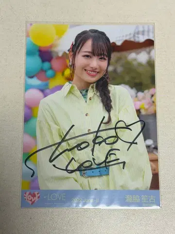 이코럽 타키와키 쇼코 친필 웃는 얼굴의 레시피 MV 의상