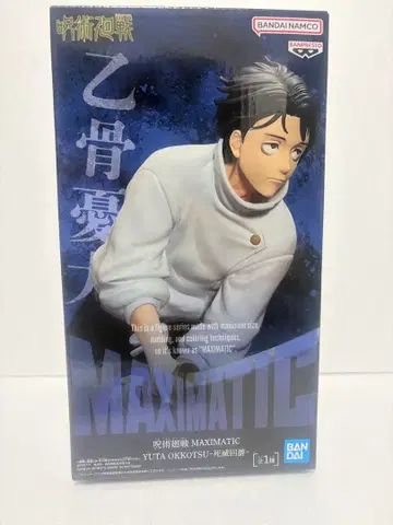 MAXIMATIC 옷코츠 유타 피규어 사멸회유