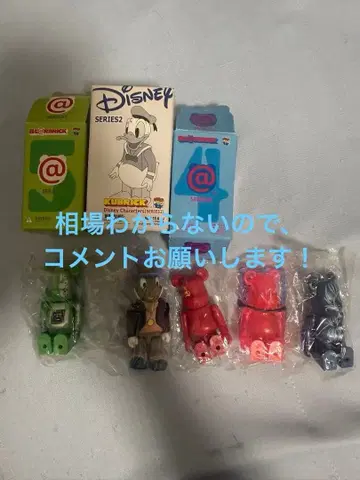 디즈니 큐브릭 피규어 5개 세트 가격 인하 가능합니다!