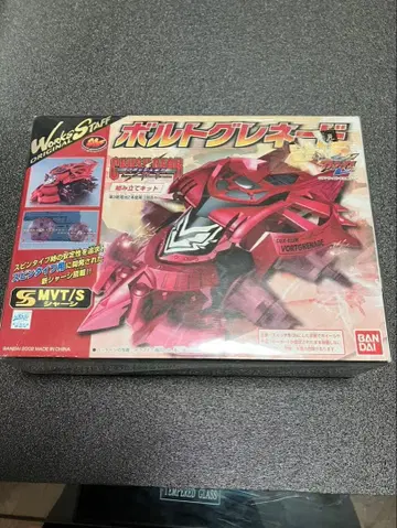 크러쉬 기어 볼트 그레네이드 미개봉 새상품