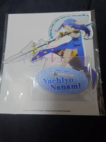 마기아 레코드 나나미 야치요 아크릴 스탠드 홀 한정판