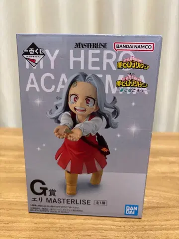 미개봉 새상품 1번 복권 히로아카 더 멀리 G상 에리