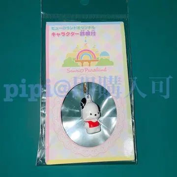 4 포차코 방울 장식 키링 퓨로랜드 산리오