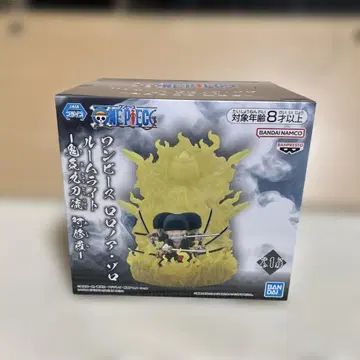 로로노아 조로 룸 라이트 아수라 version