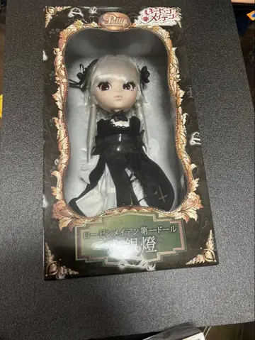 로젠 메이든 미개봉 새상품 풀립 수은등