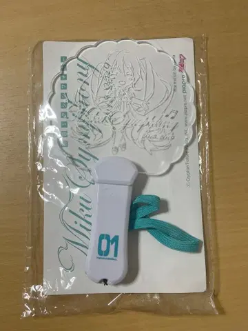 하츠네 미쿠 심포니 응원봉 2018-2019