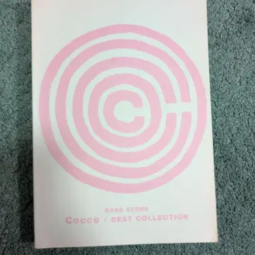 Cocco 밴드 스코어 베스트 컬렉션