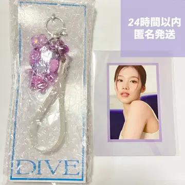 TWICE*DIVE [ 사브리 ] 키링 카드